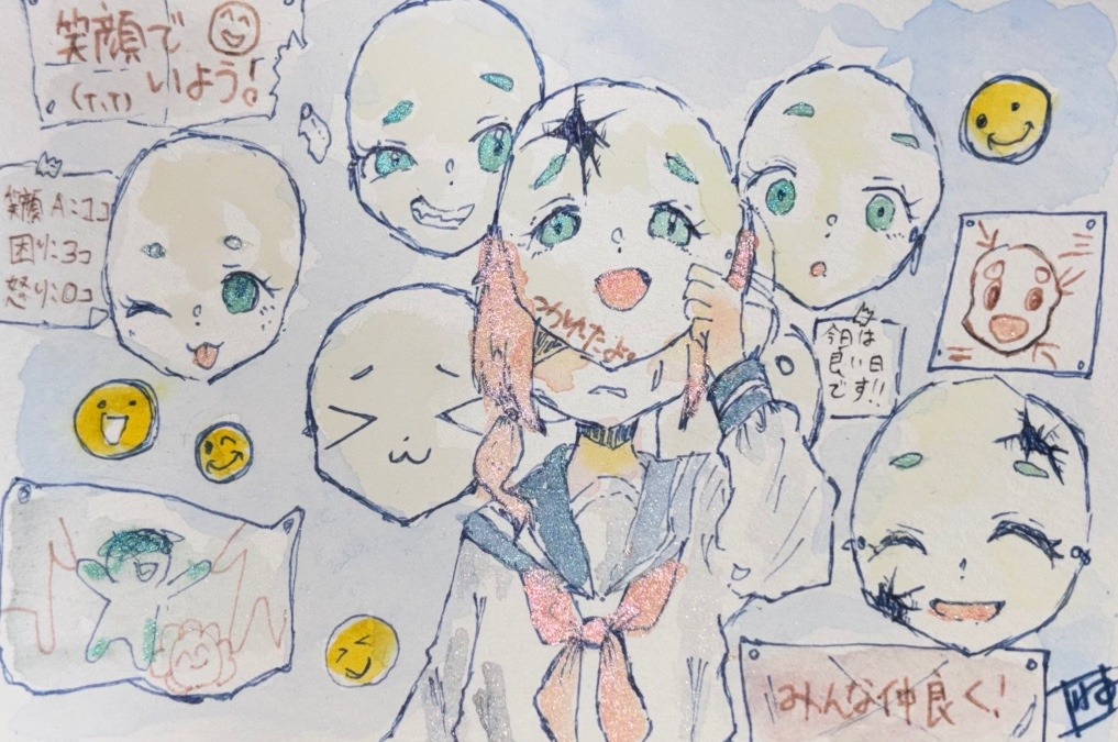熱のその先には