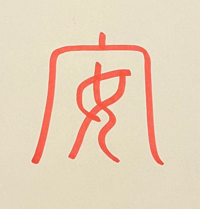 SPERANZA