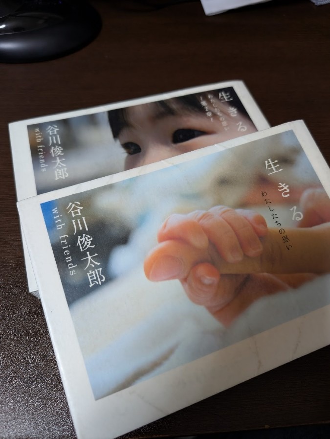 「わたしたちの思い」・・・・・共感しました。