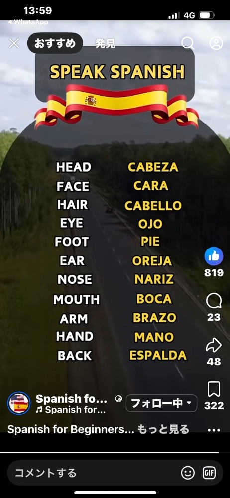 目標を設定する