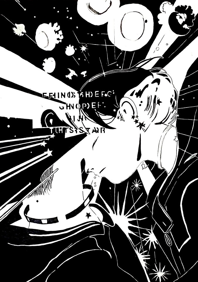 この星で希望を見つける