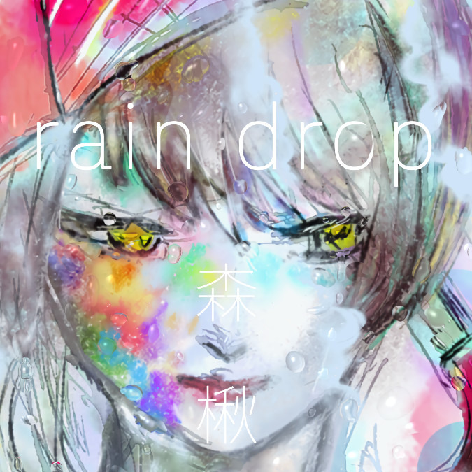 Rain Drop