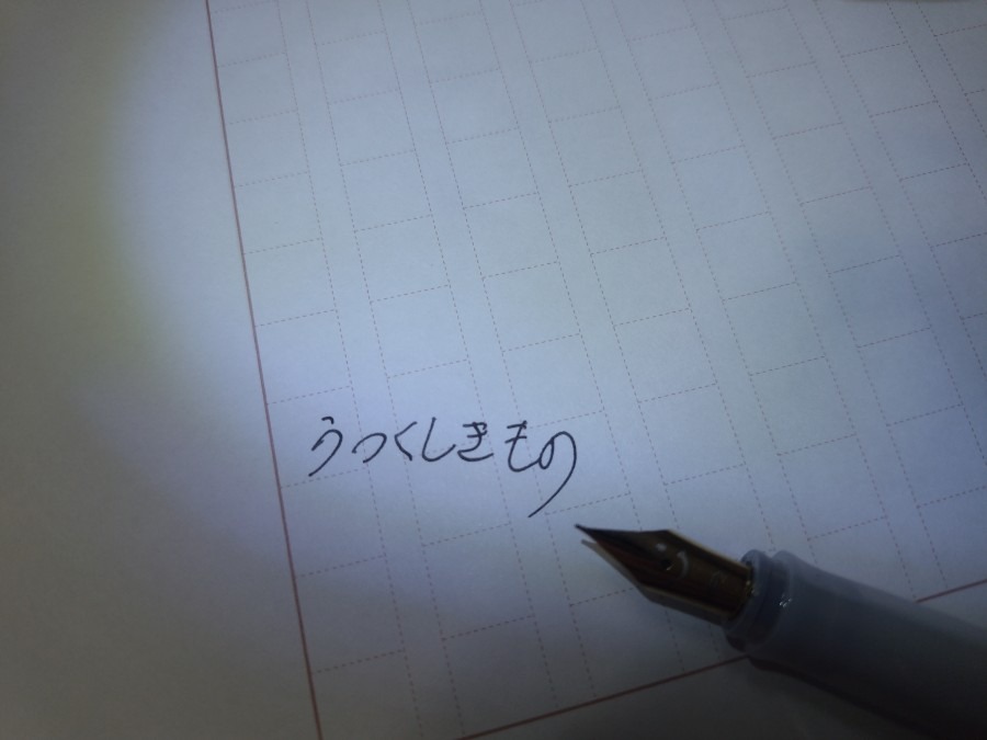 うつくしきもの
