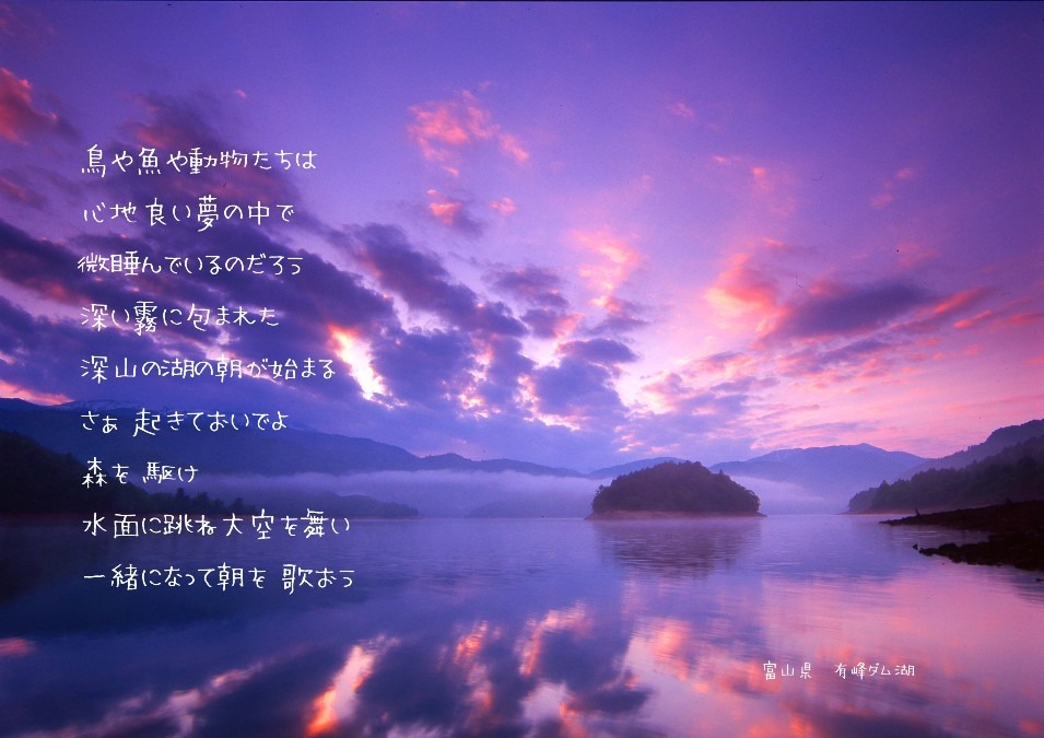 朝を歌おう