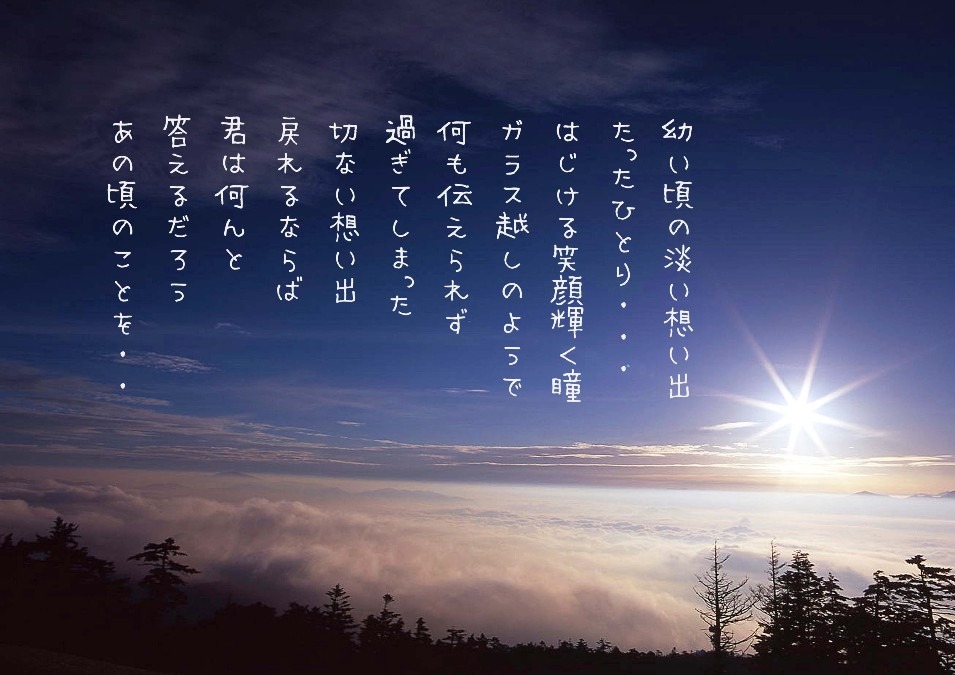 ガラス越し