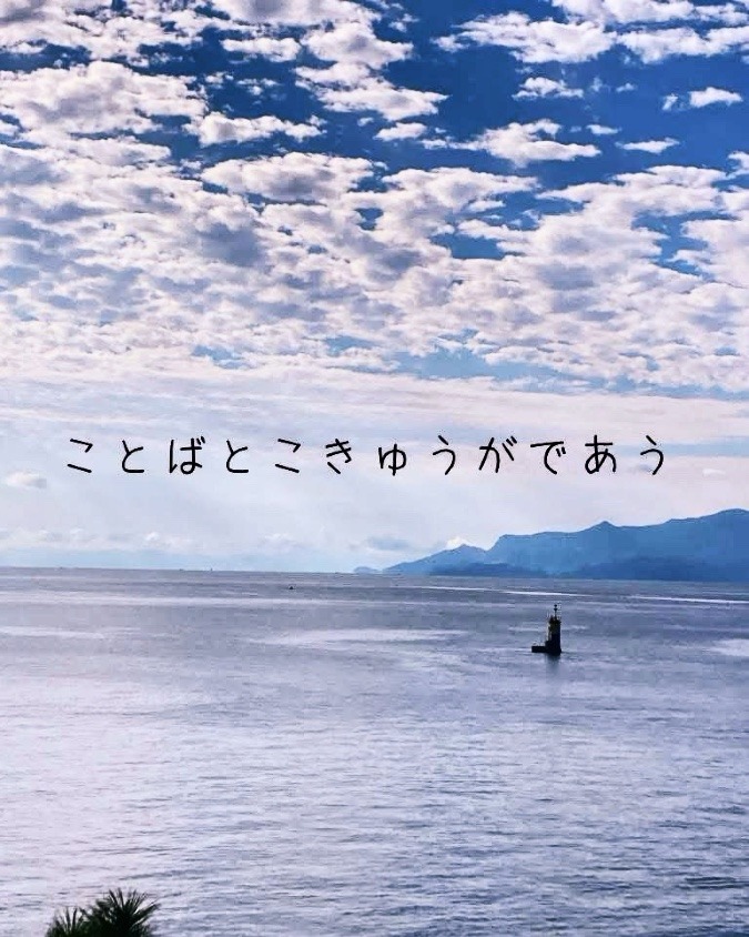 再会