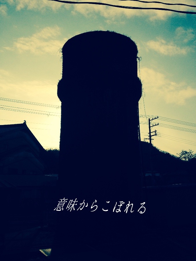 焦燥