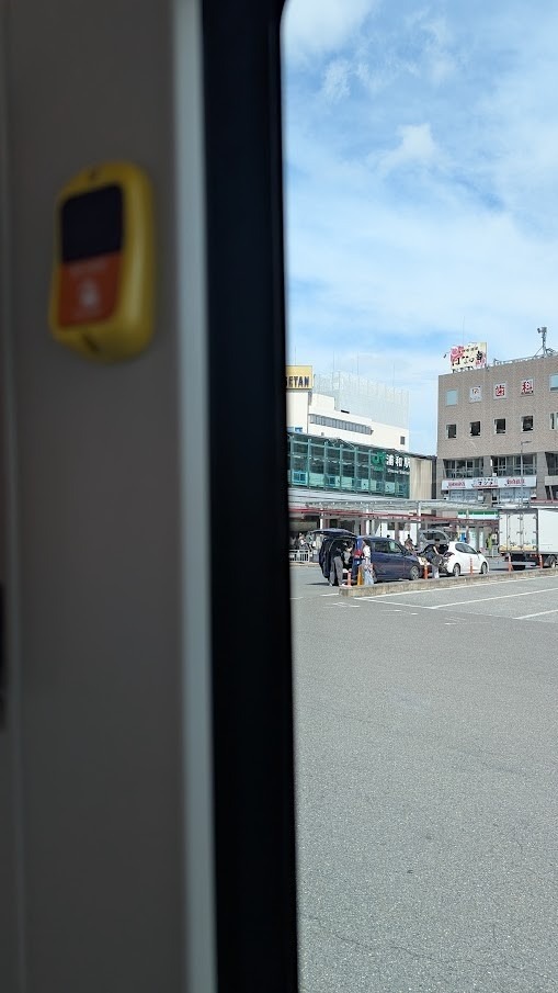 裾・・上・・げ