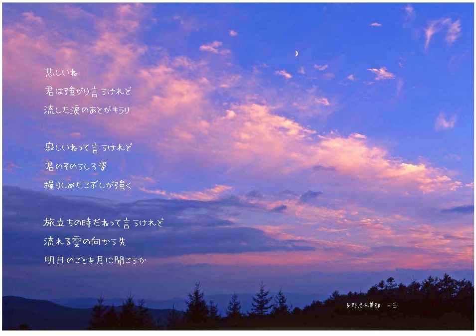 悲しいね