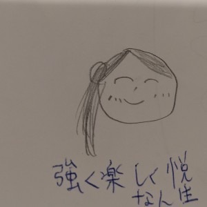 sorakinu