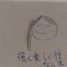 sorakinu