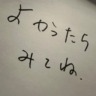 空のよう